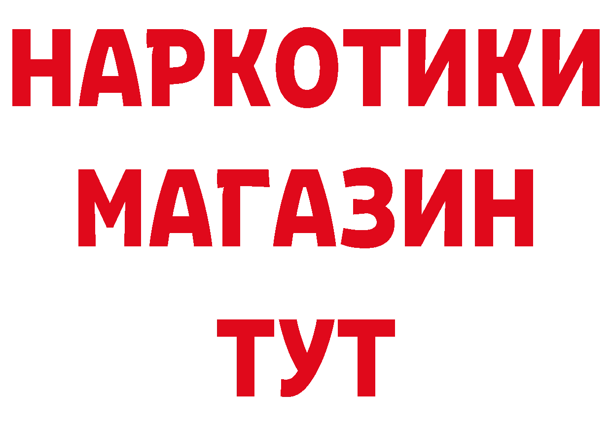 Альфа ПВП VHQ сайт это блэк спрут Олонец