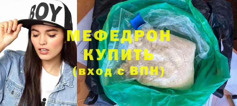 Меф mephedrone  кракен вход  shop клад  Олонец 